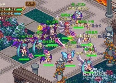 超西游记2