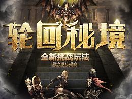 三国群英5