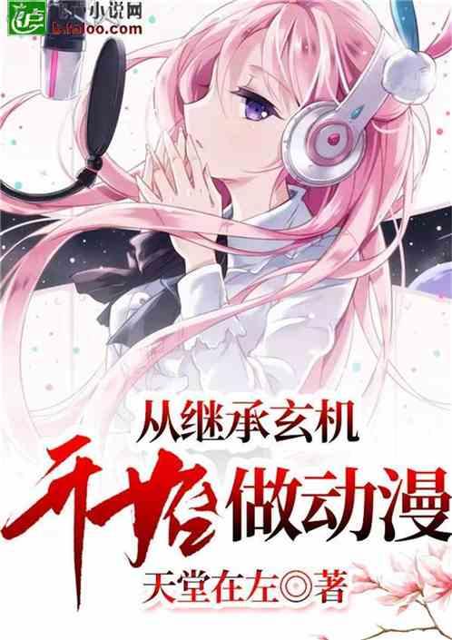 四季时尚的沫沫