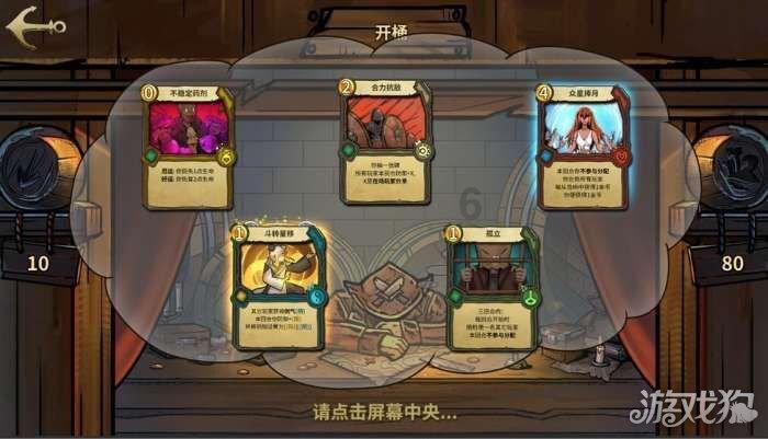 单身狗大作战
