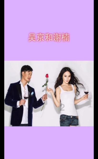 嘉日单词