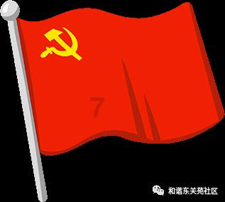 上仙有毒