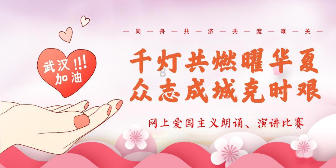 桃花侠守卫战