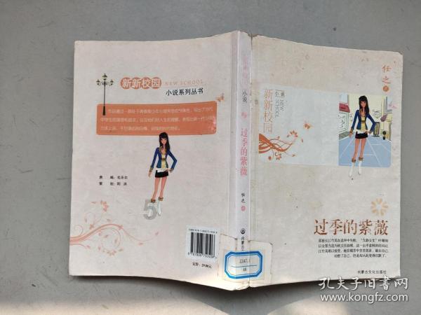他是河北“兵王”,10次一等功,12次二等功,晚年却只任粮站站长